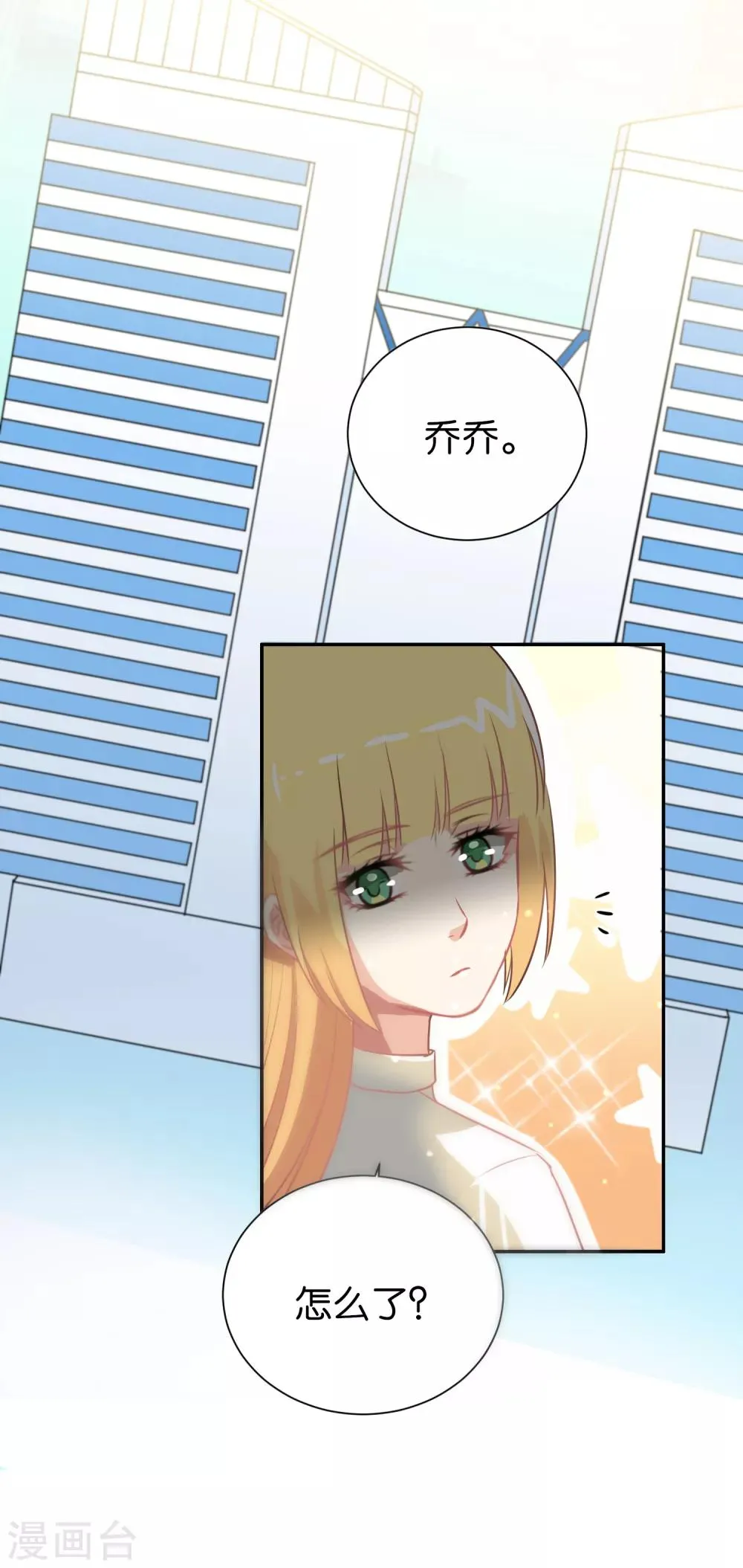 第97话 第9页