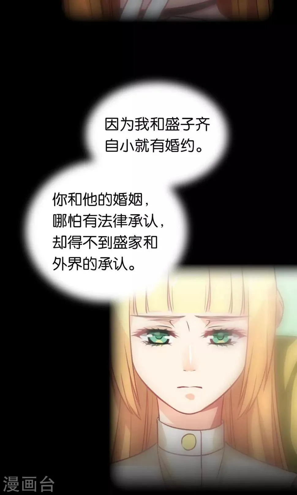 第98话 第15页