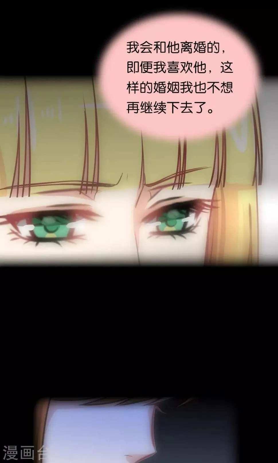 第98话 第19页