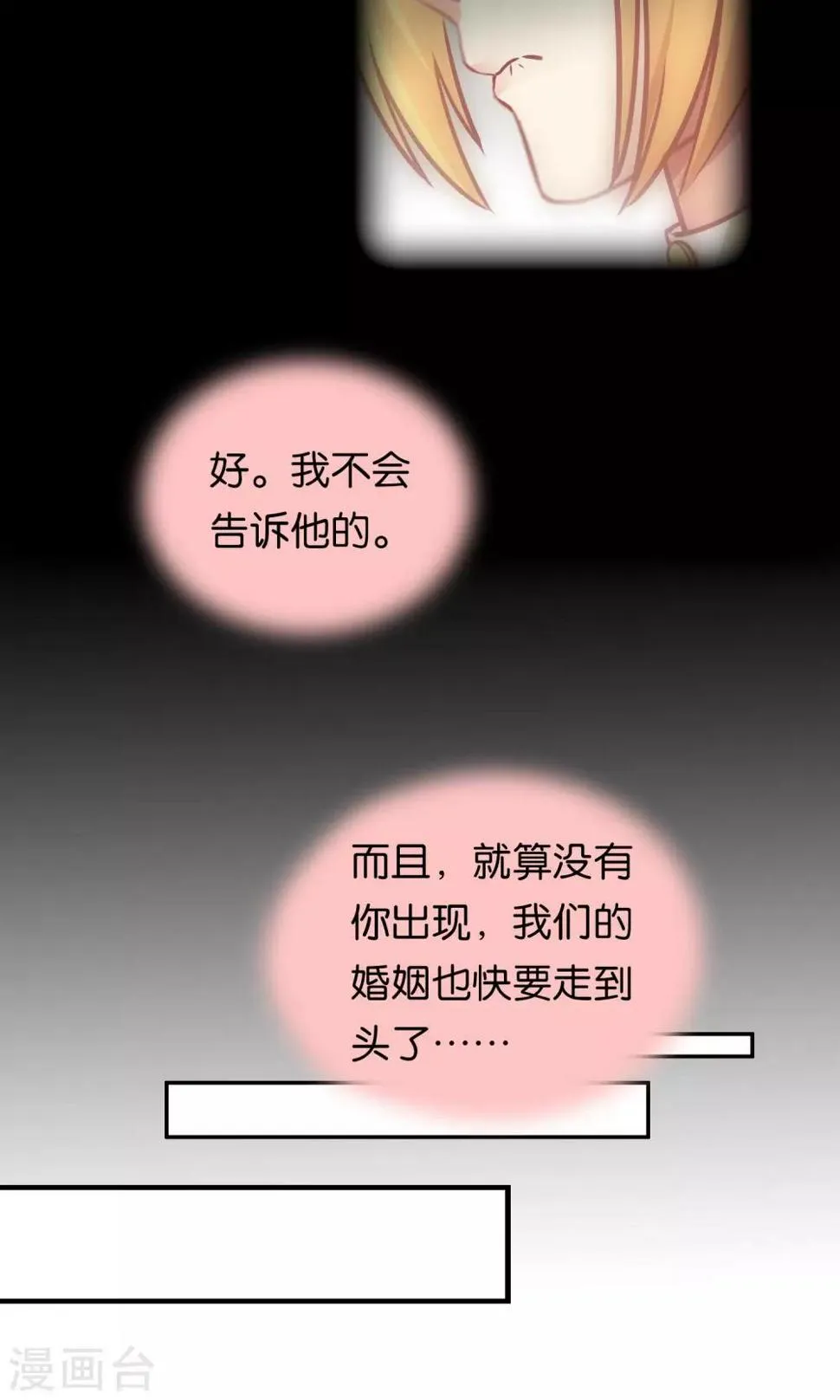 第98话 第22页