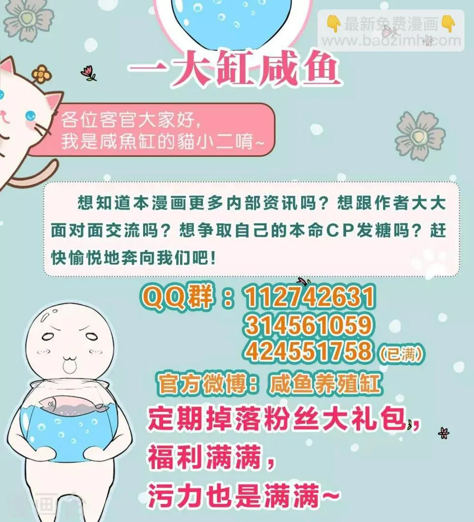 第98话 第26页