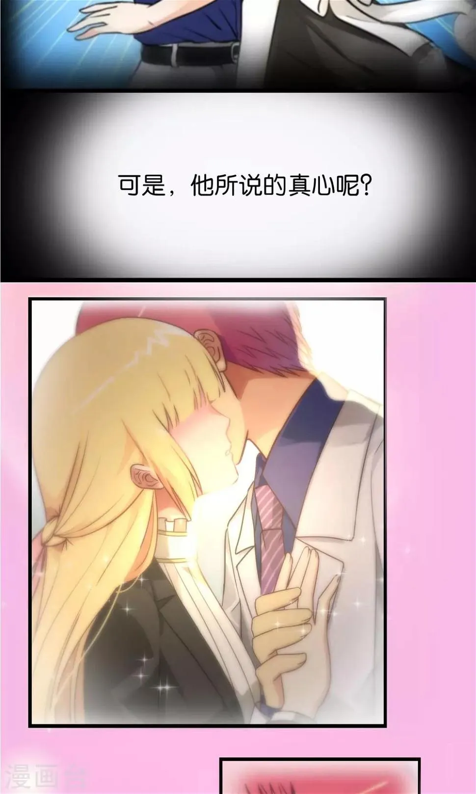第99话 第5页