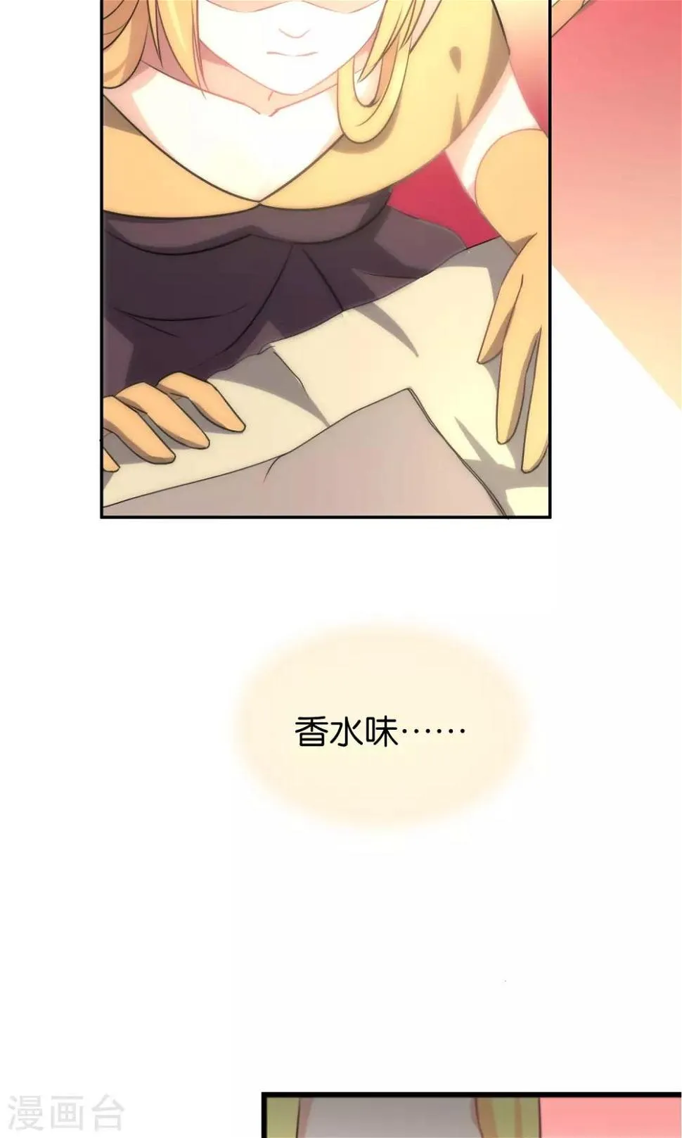第99话 第13页