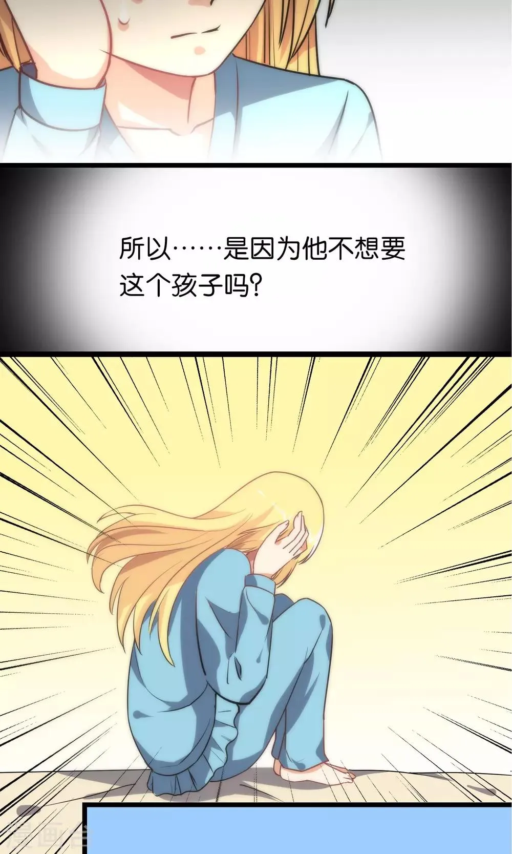 第99话 第19页