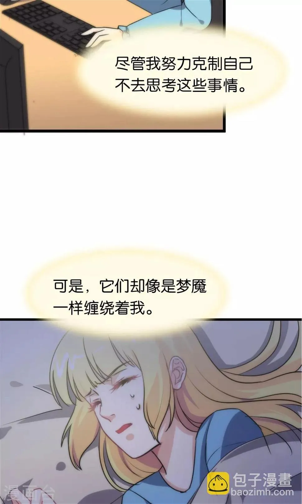 第99话 第21页