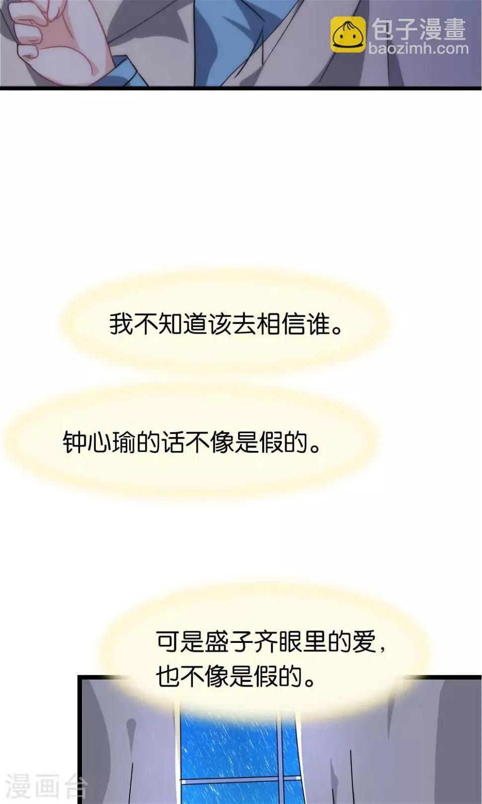 第99话 第22页