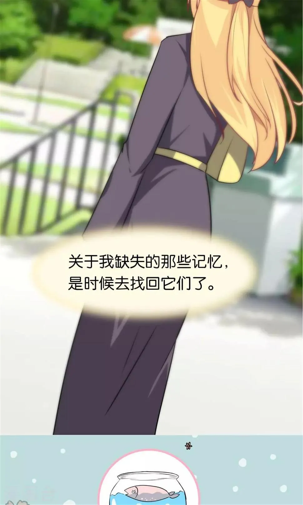 第99话 第25页