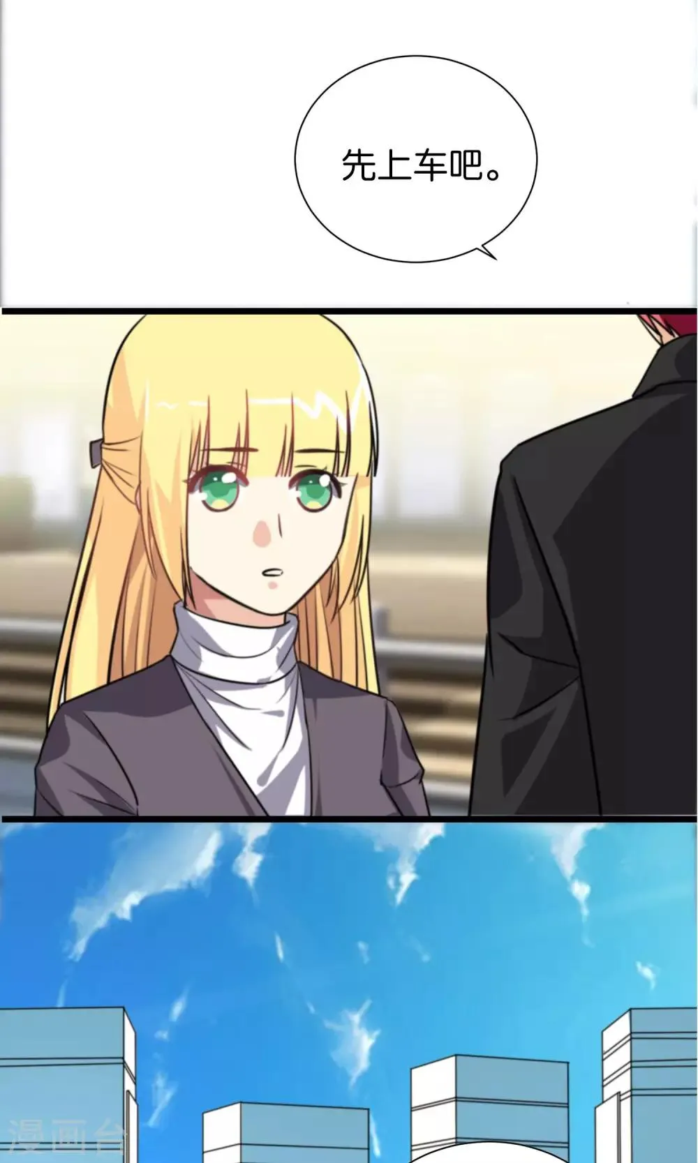 第100话 第4页