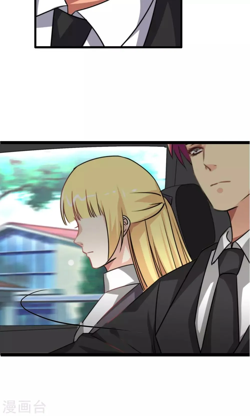 第100话 第12页