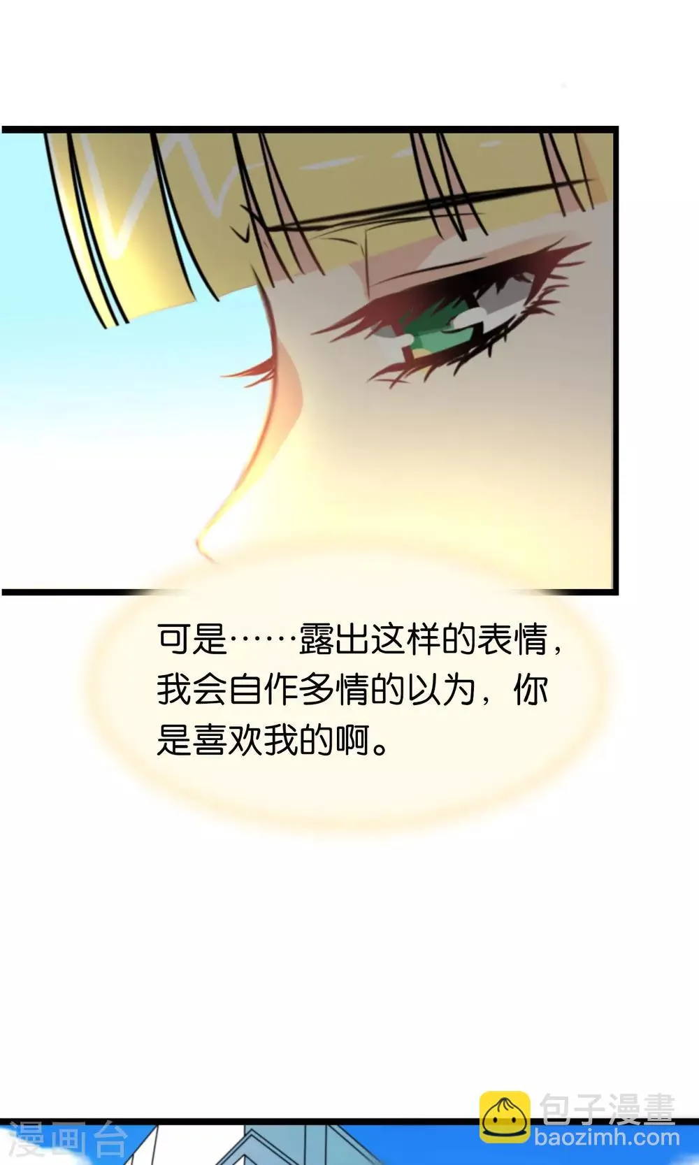 第100话 第13页