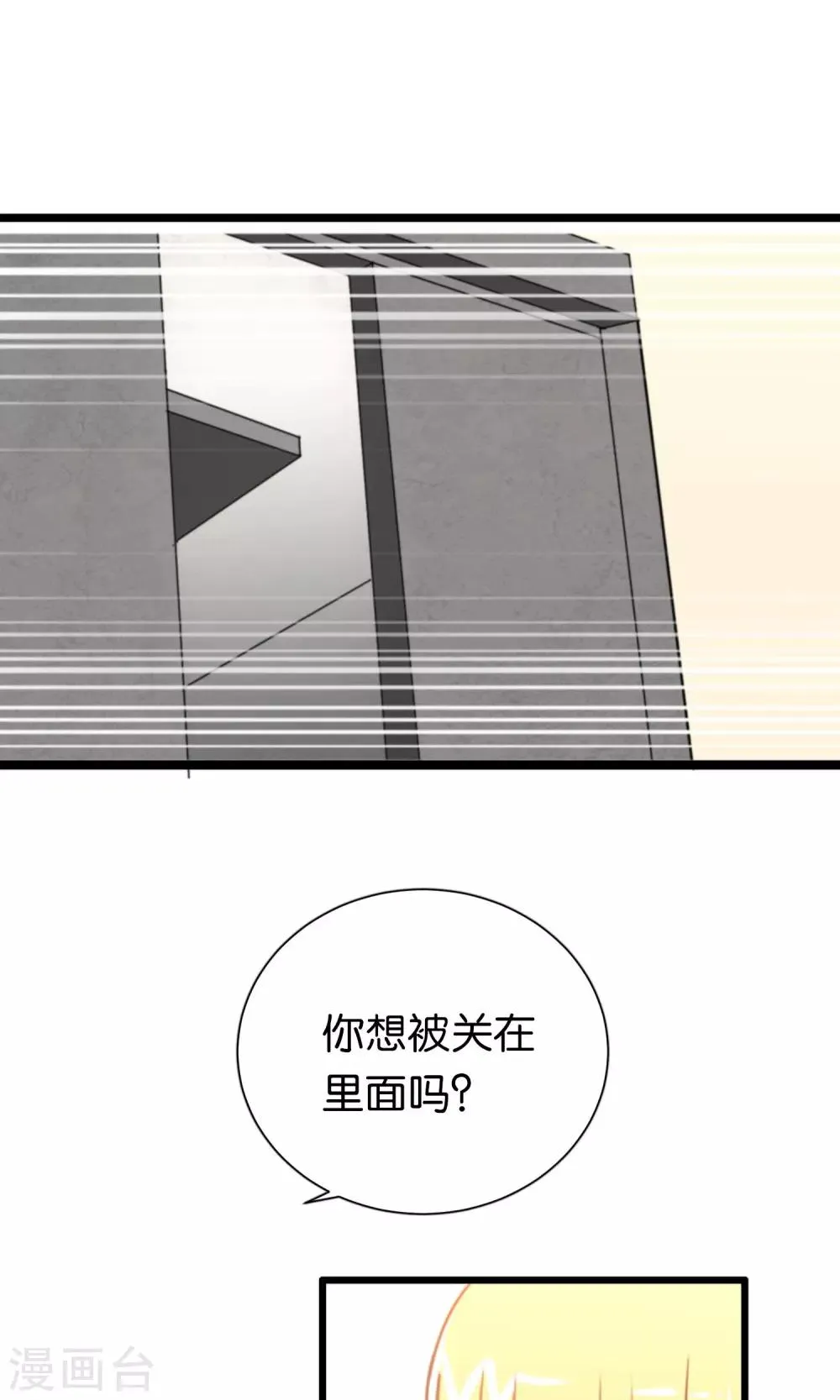 第100话 第15页