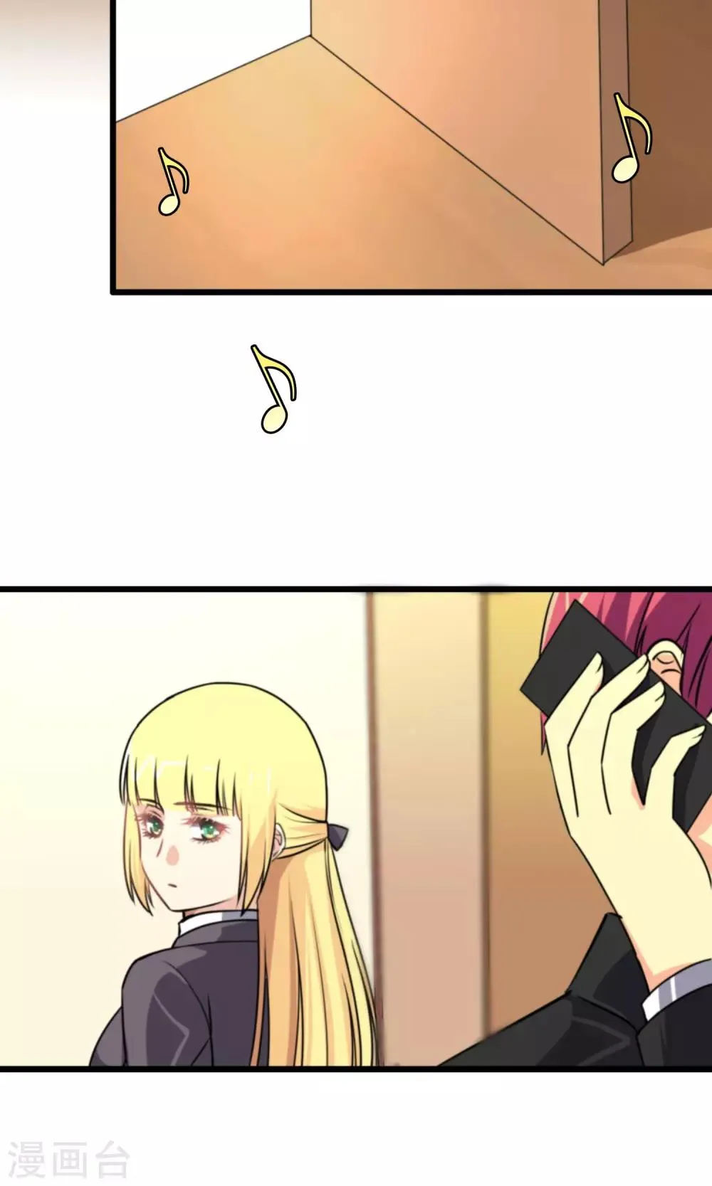 第100话 第19页