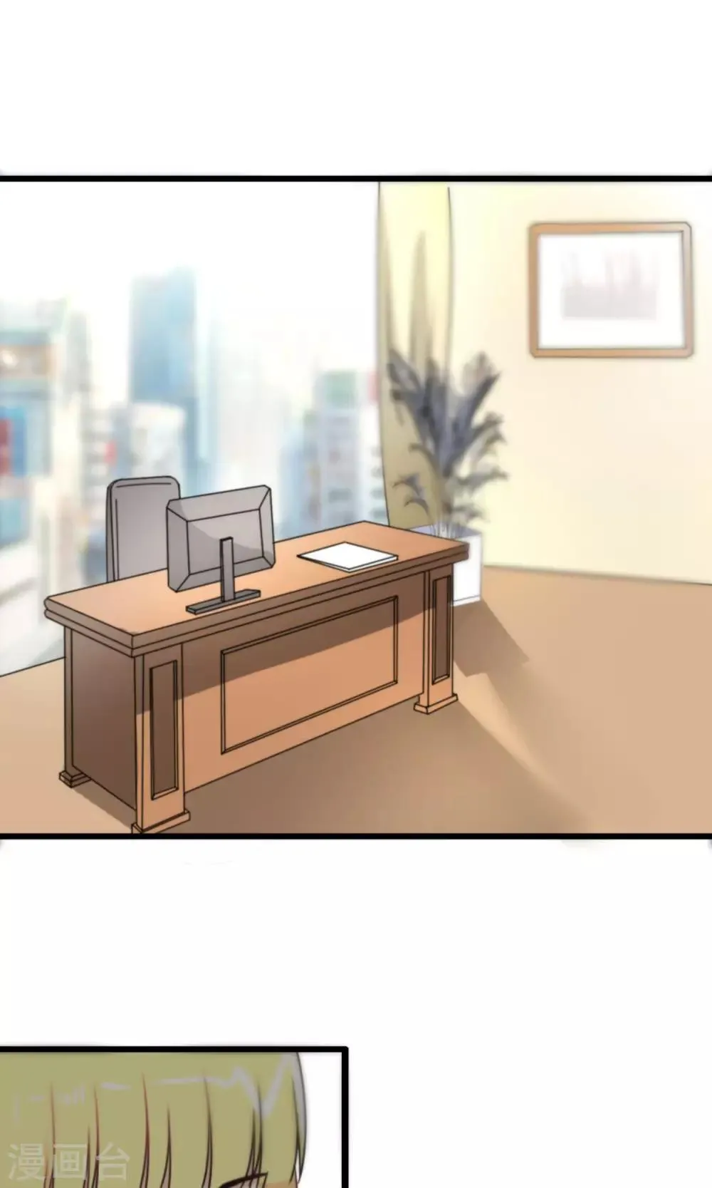 第100话 第20页