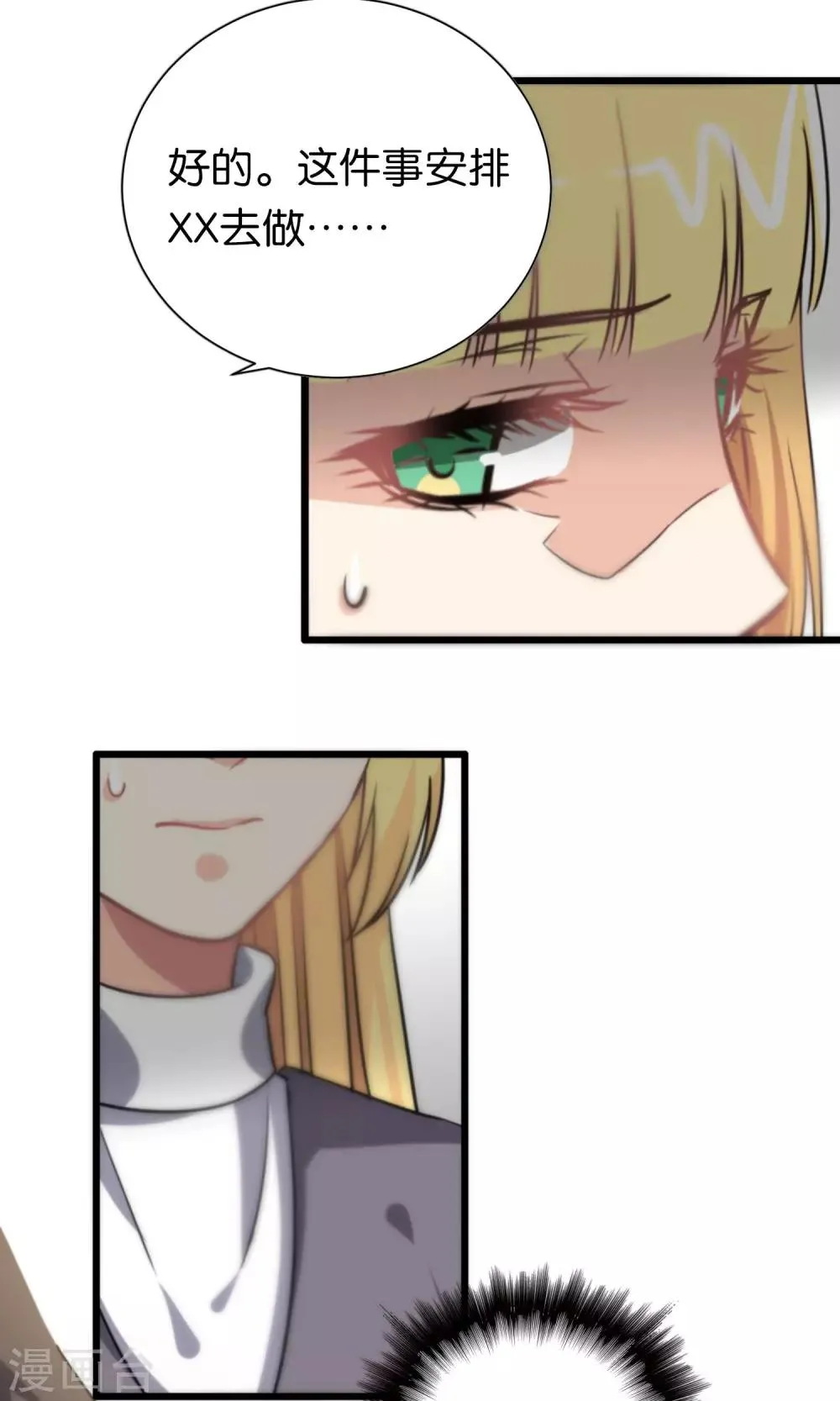 第100话 第22页