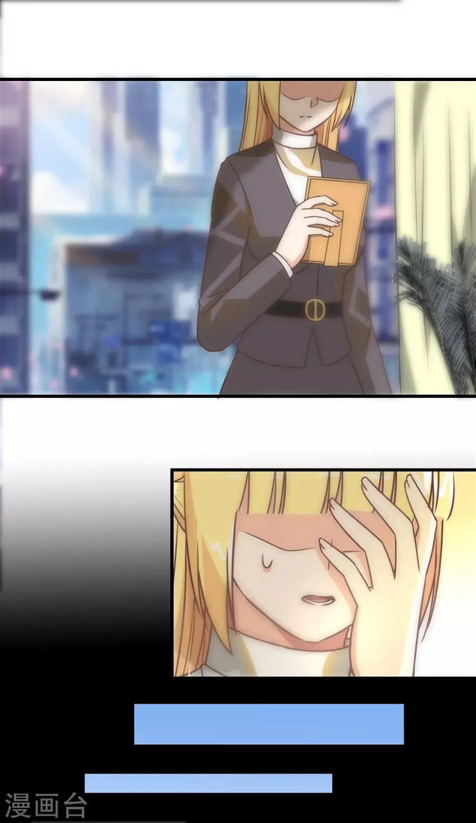 第101话 第2页