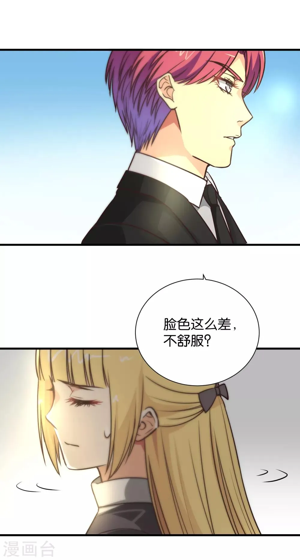 第101话 第12页