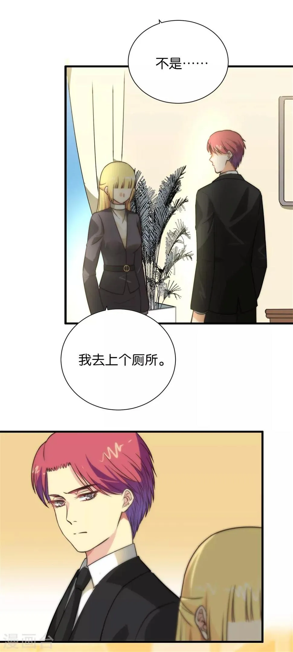 第101话 第13页