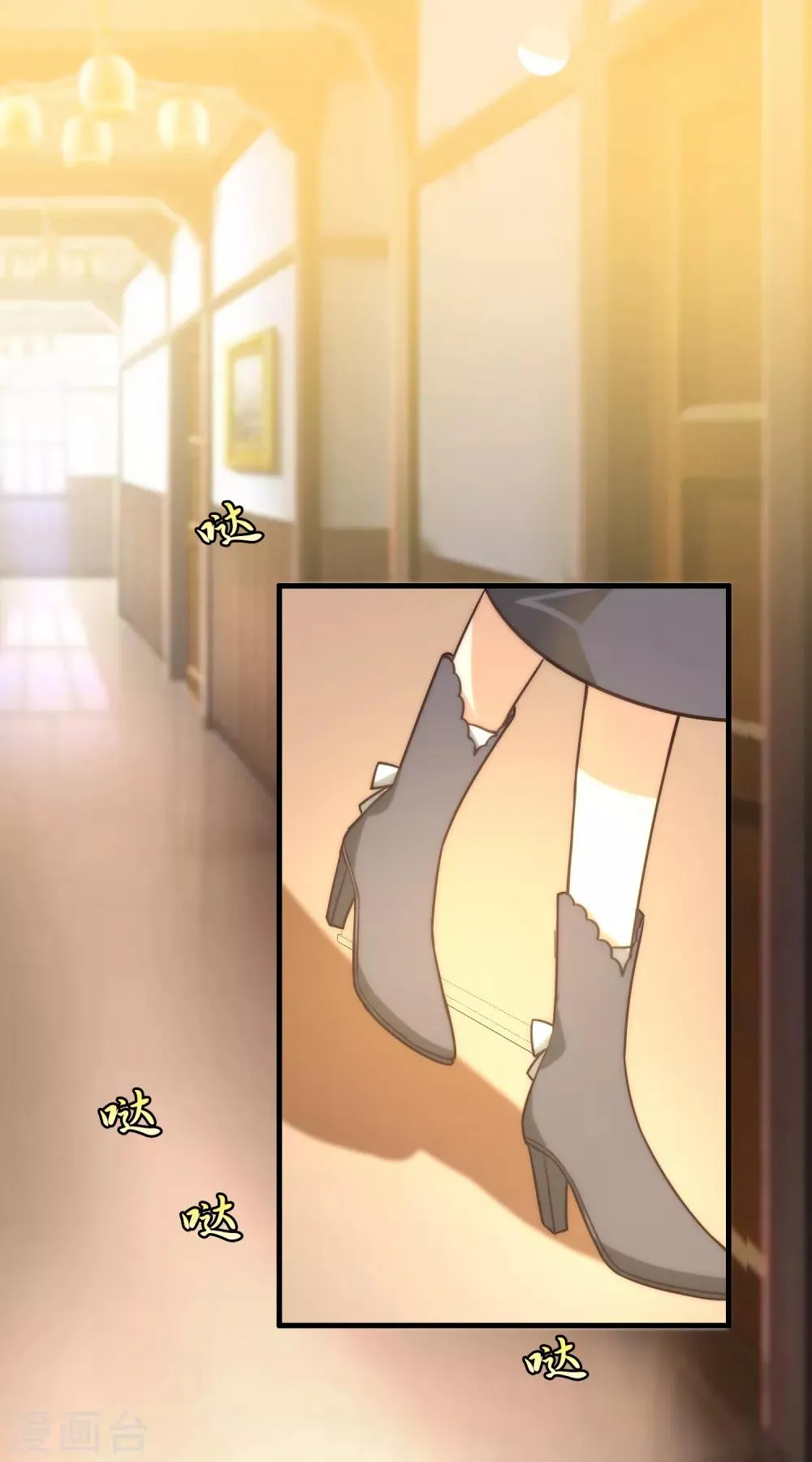 第101话 第14页