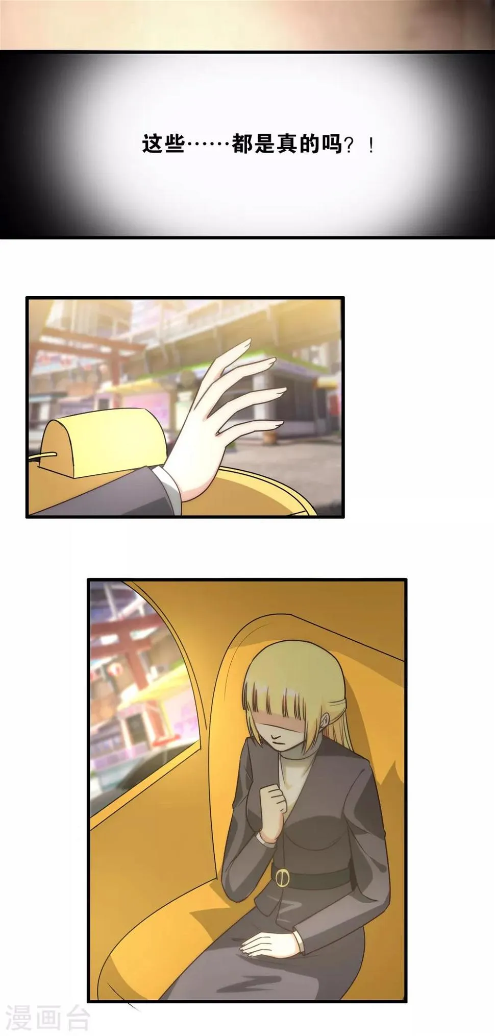 第101话 第15页