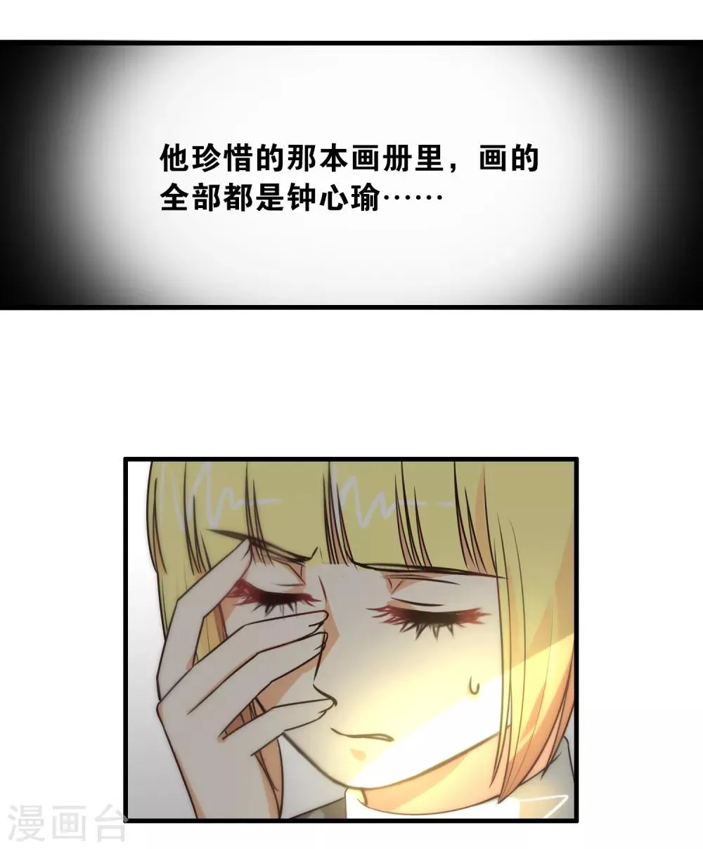 第101话 第16页