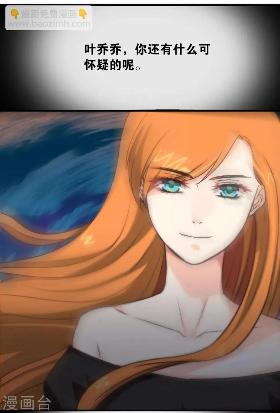 第101话 第17页