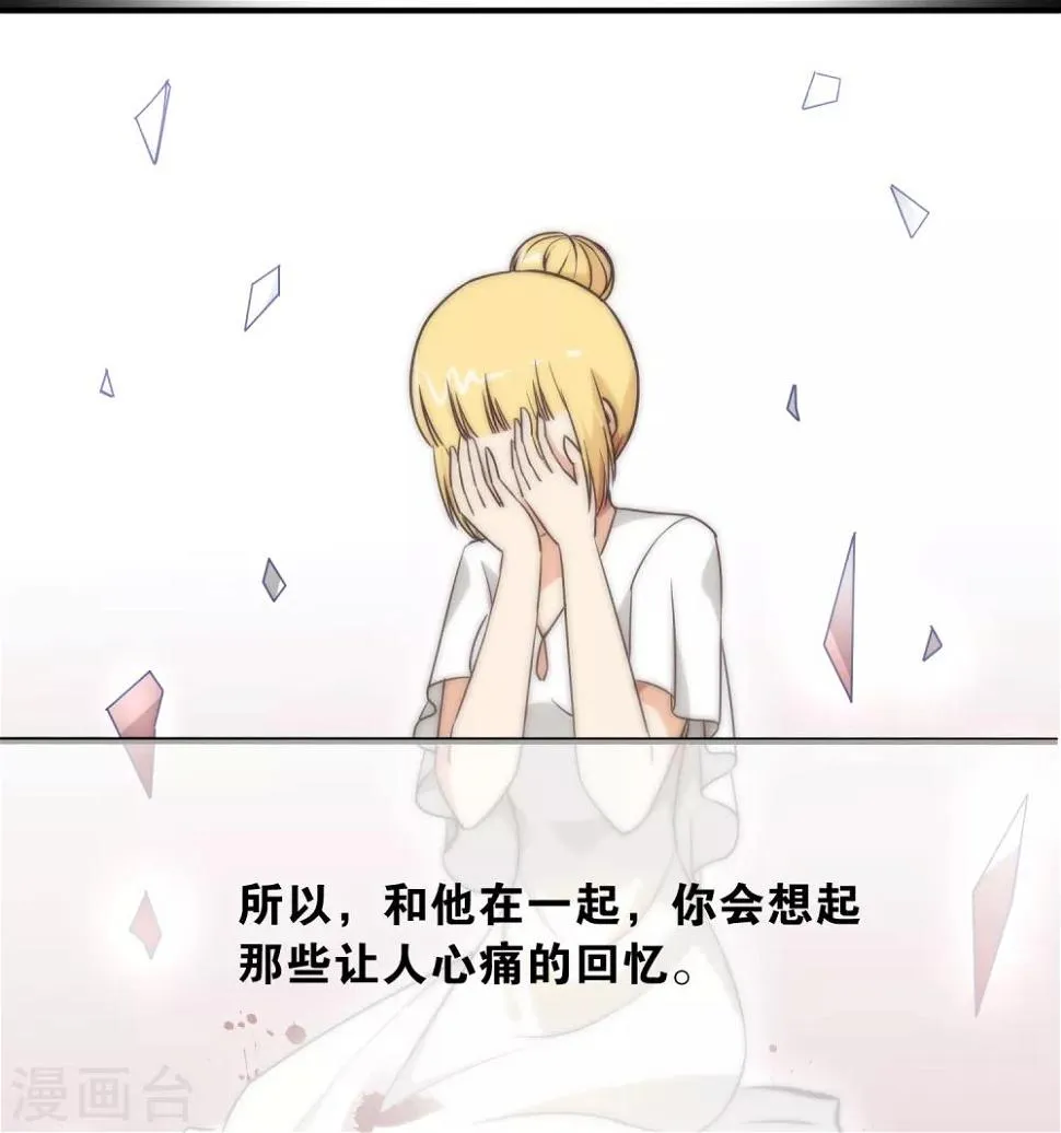 第101话 第19页