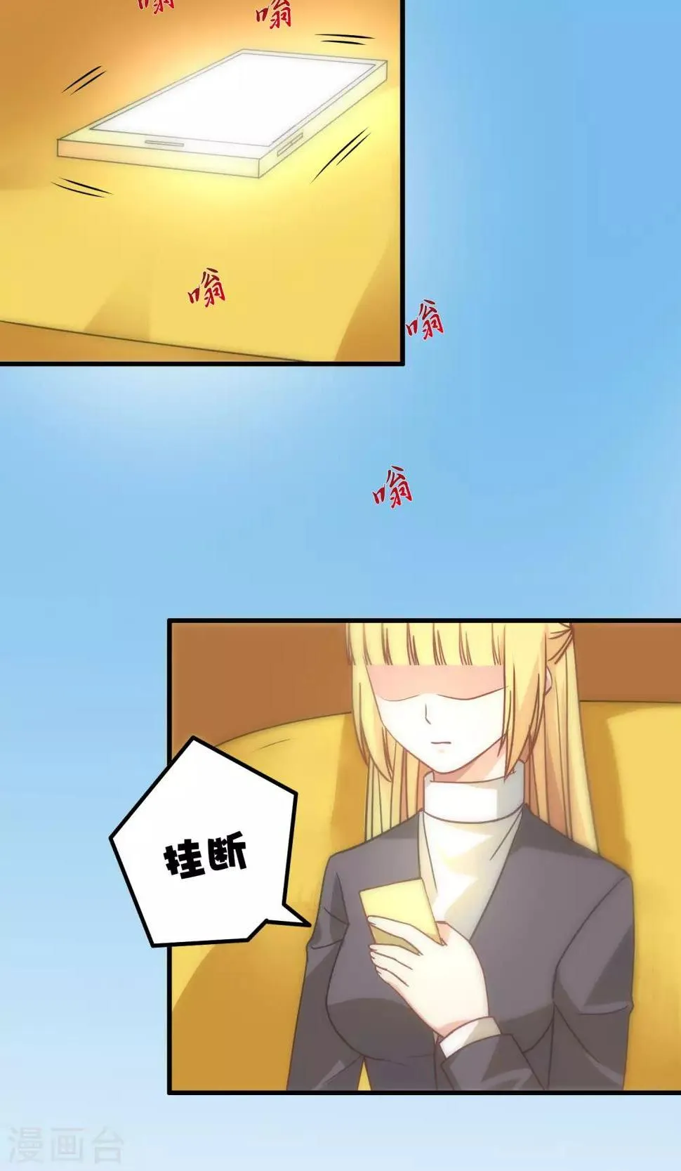 第102话 第2页