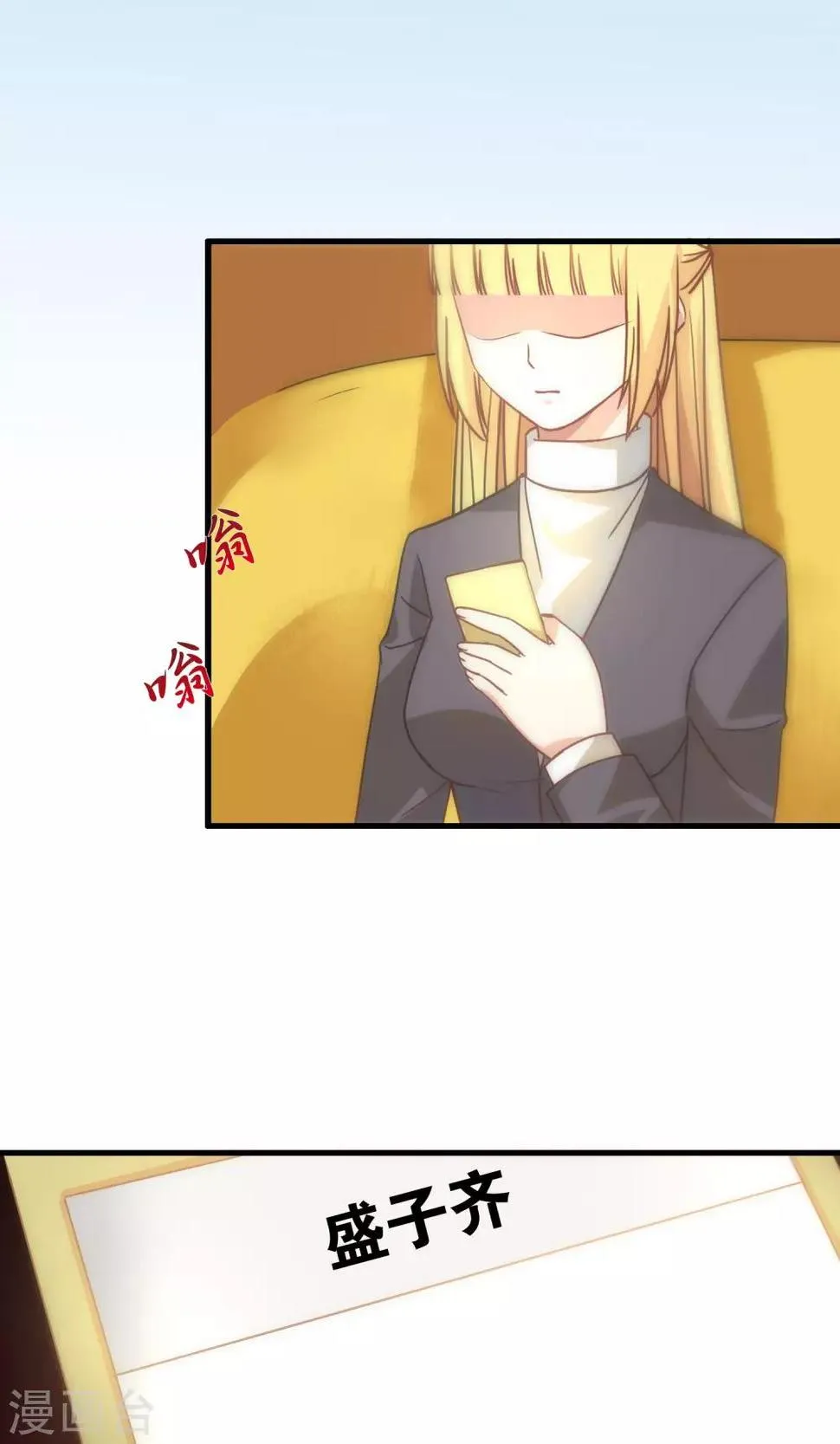 第102话 第3页