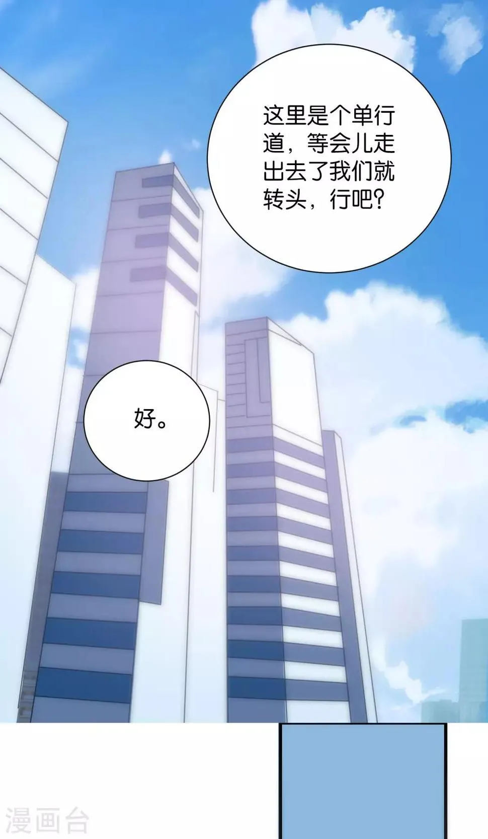 第102话 第13页