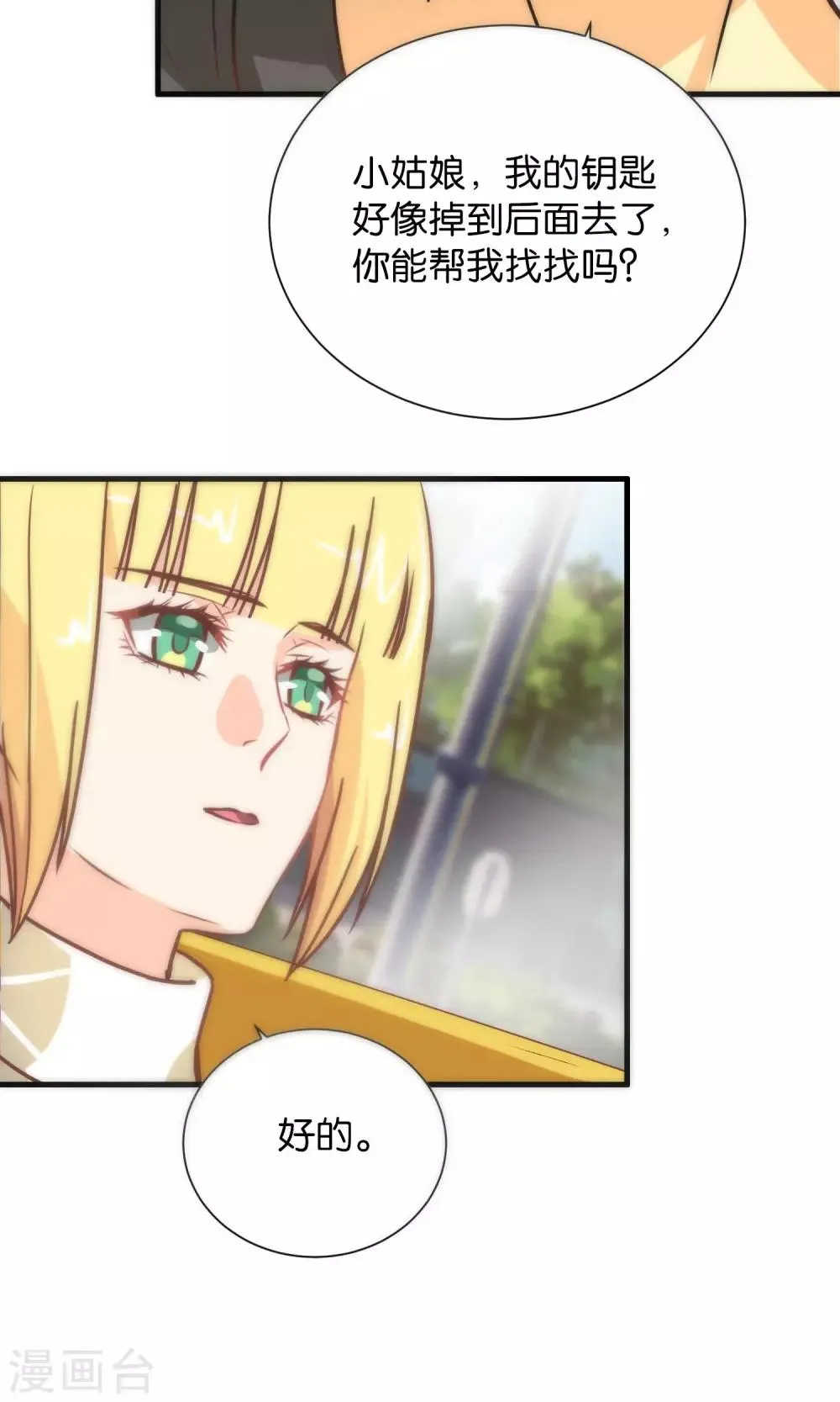 第102话 第19页