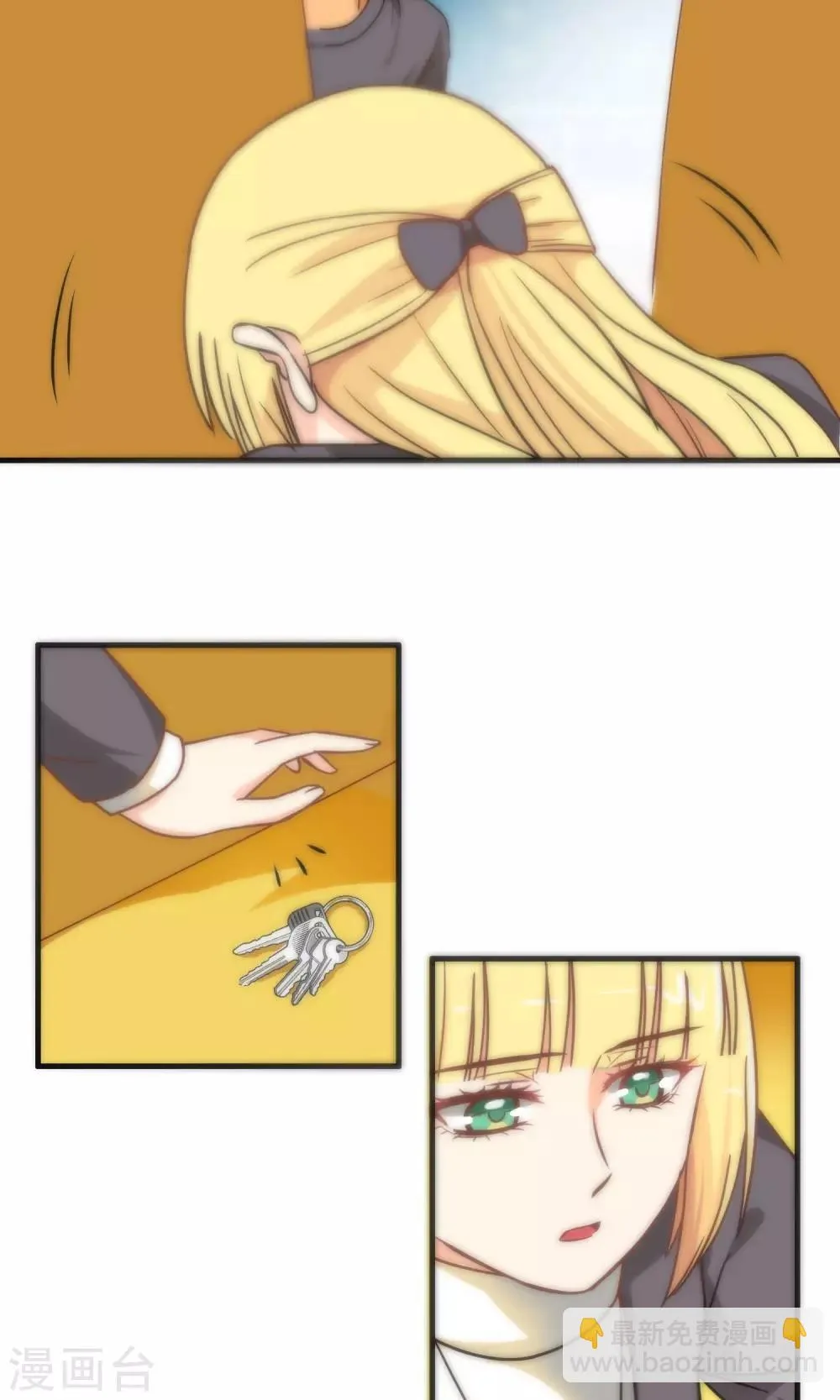 第102话 第21页