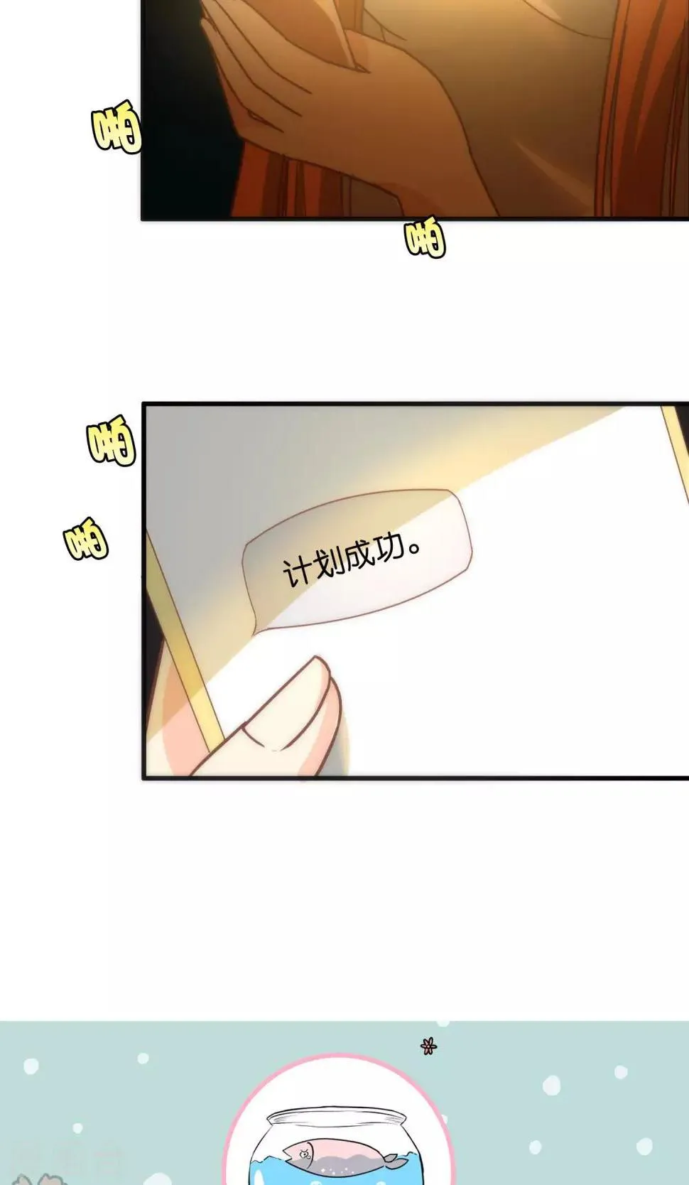 第102话 第25页