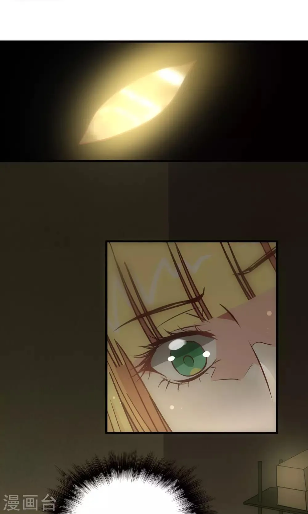 第103话 第2页