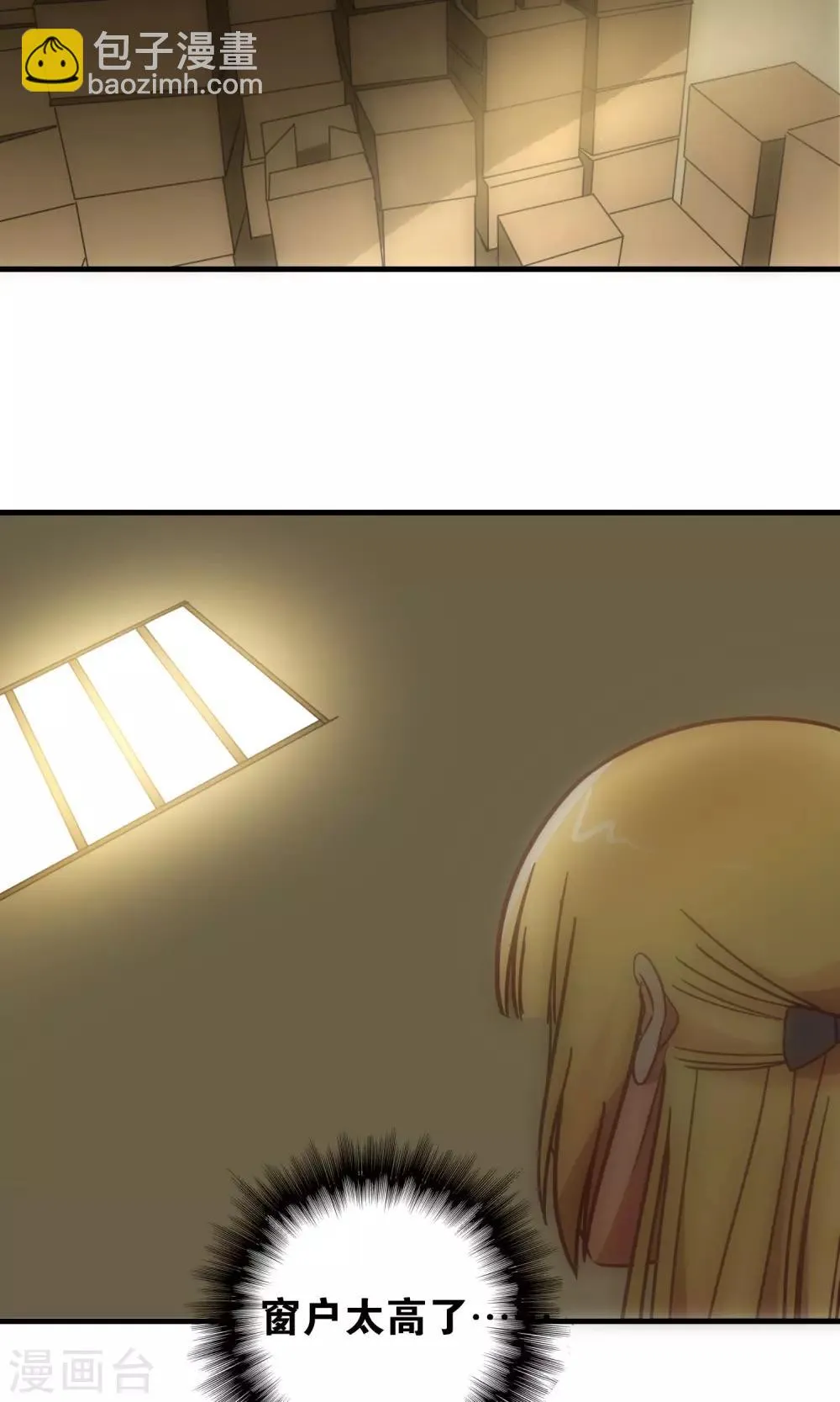 第103话 第6页