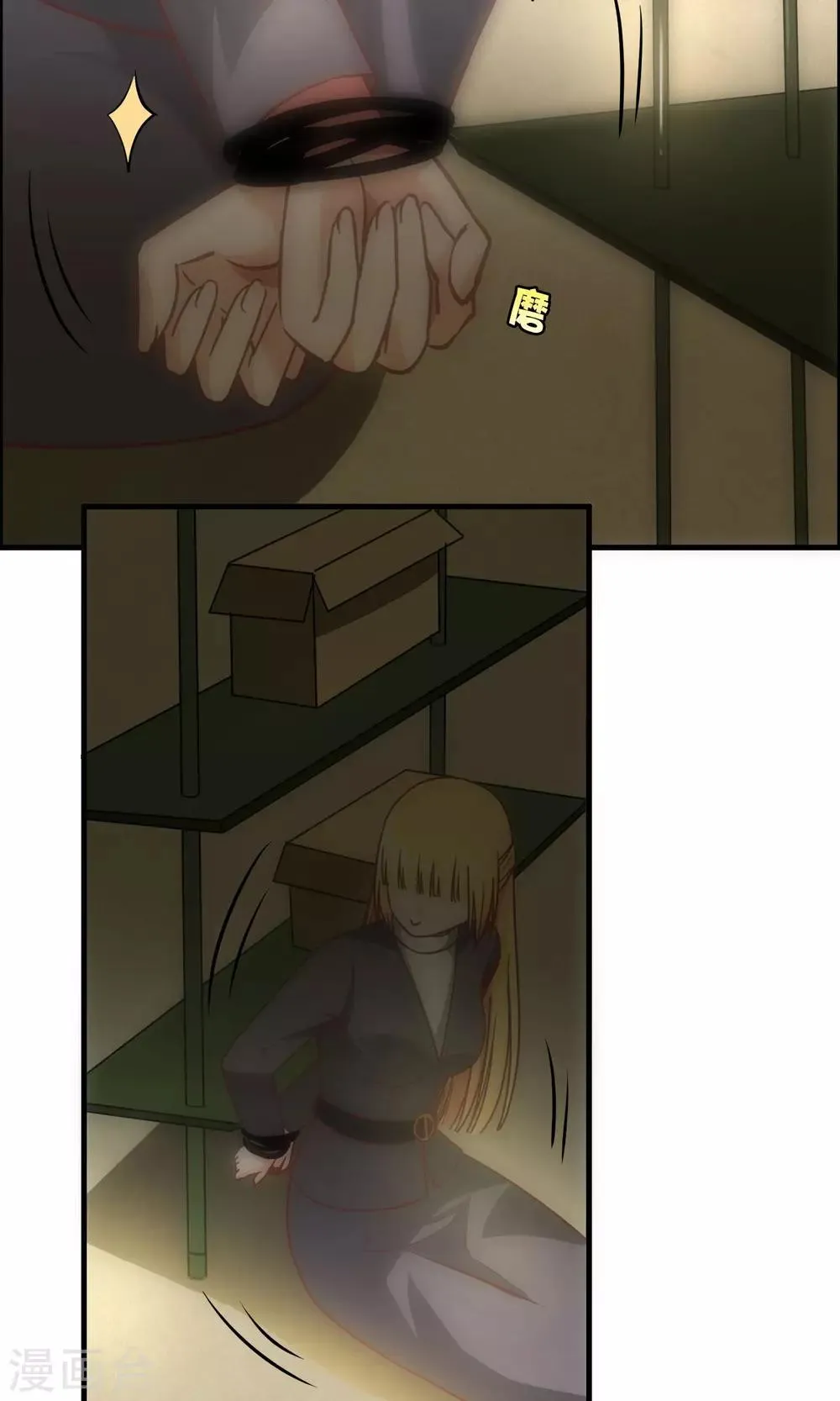 第103话 第14页