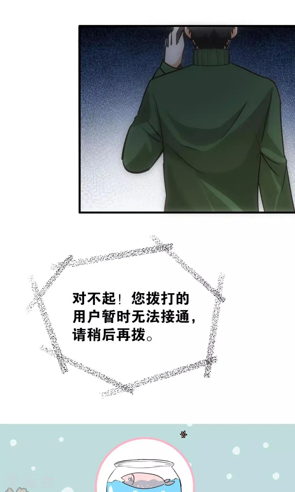 第103话 第25页
