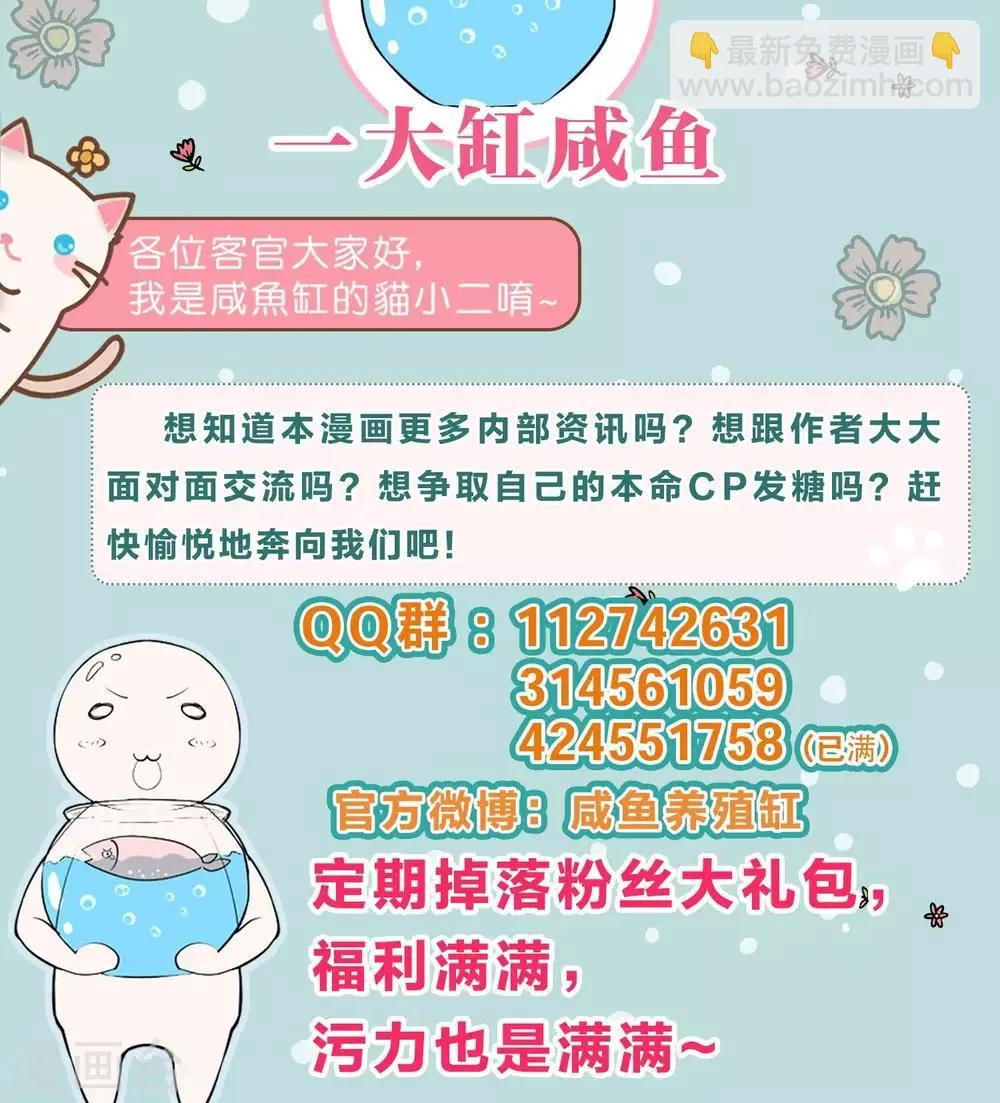 第103话 第26页