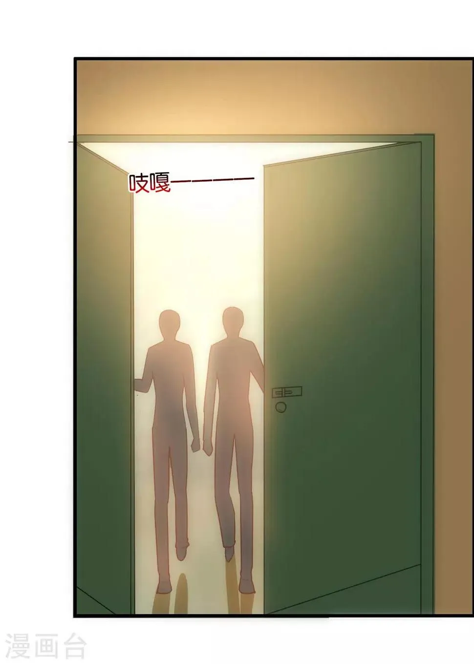 第104话 第5页