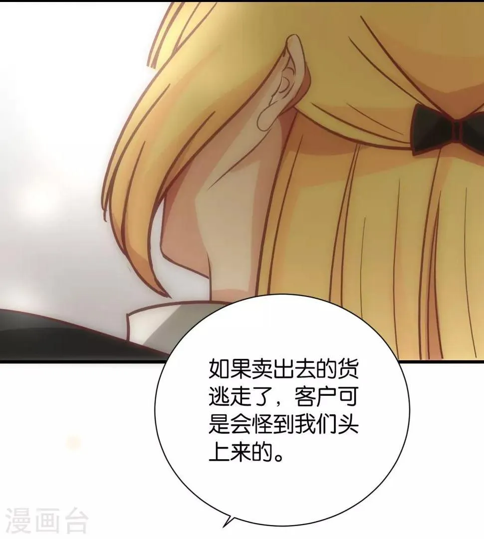 第104话 第10页