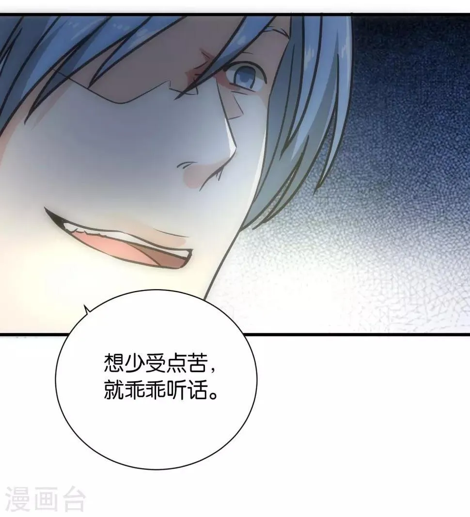 第104话 第11页