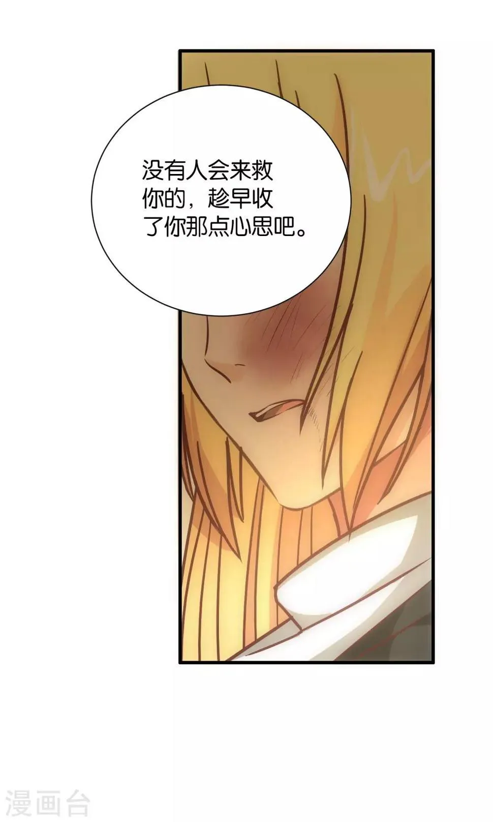 第104话 第12页