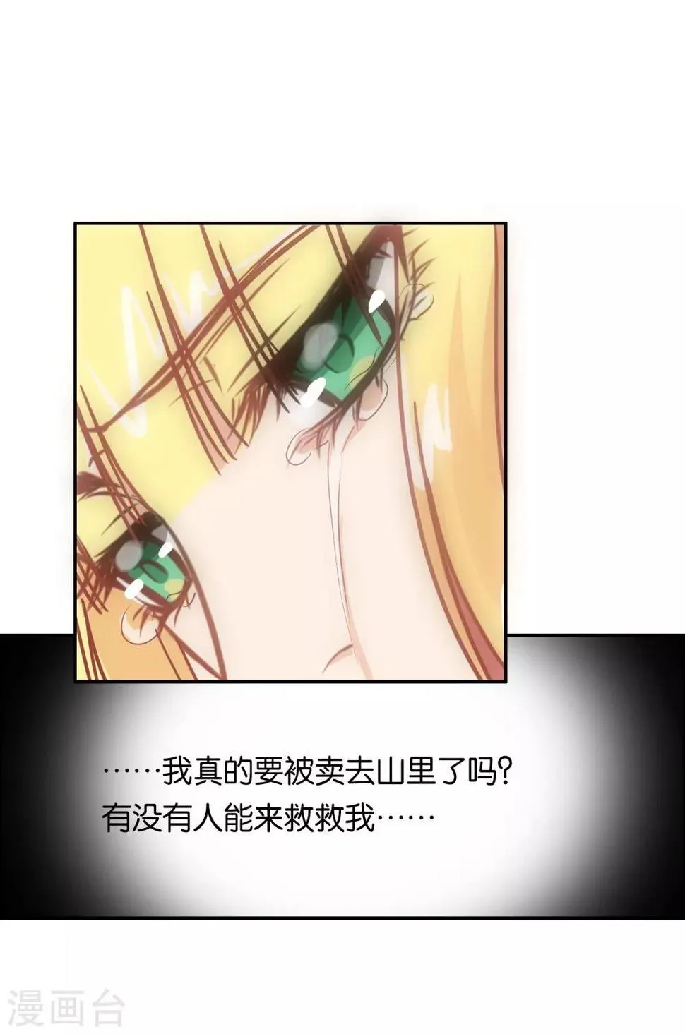 第104话 第13页