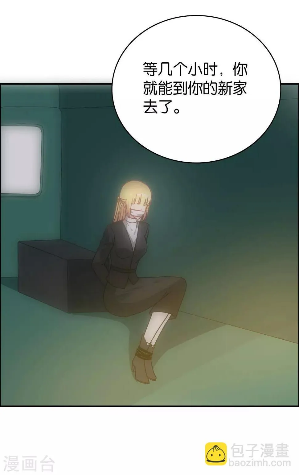 第104话 第17页