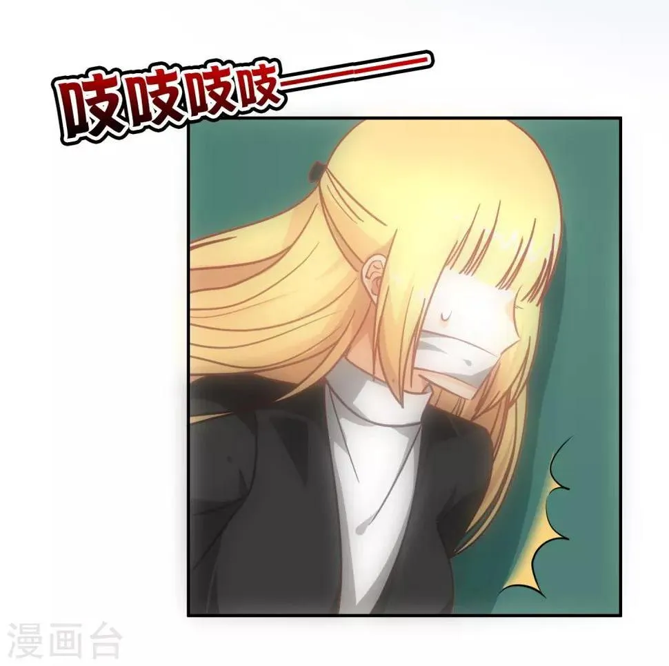 第104话 第20页