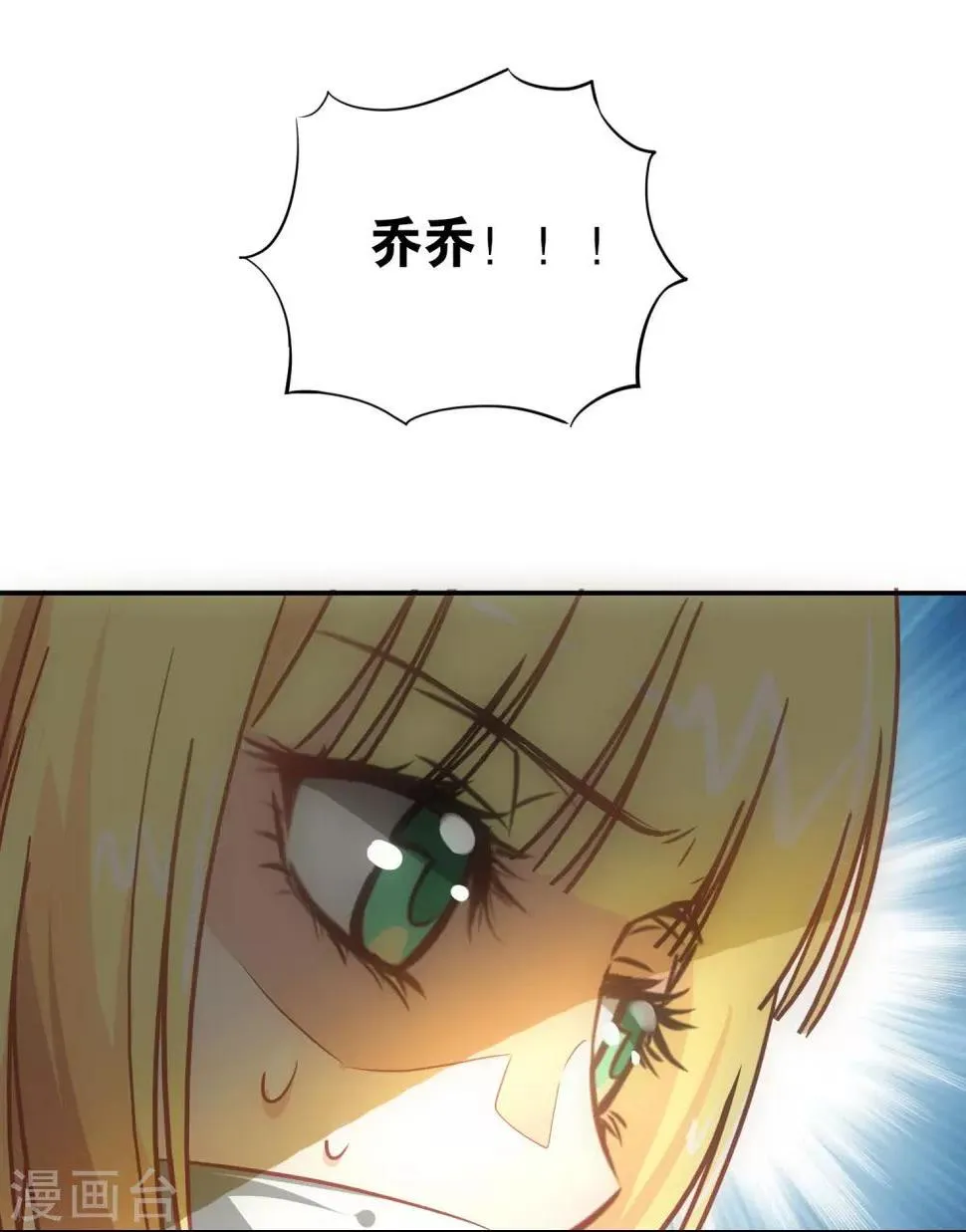 第104话 第21页