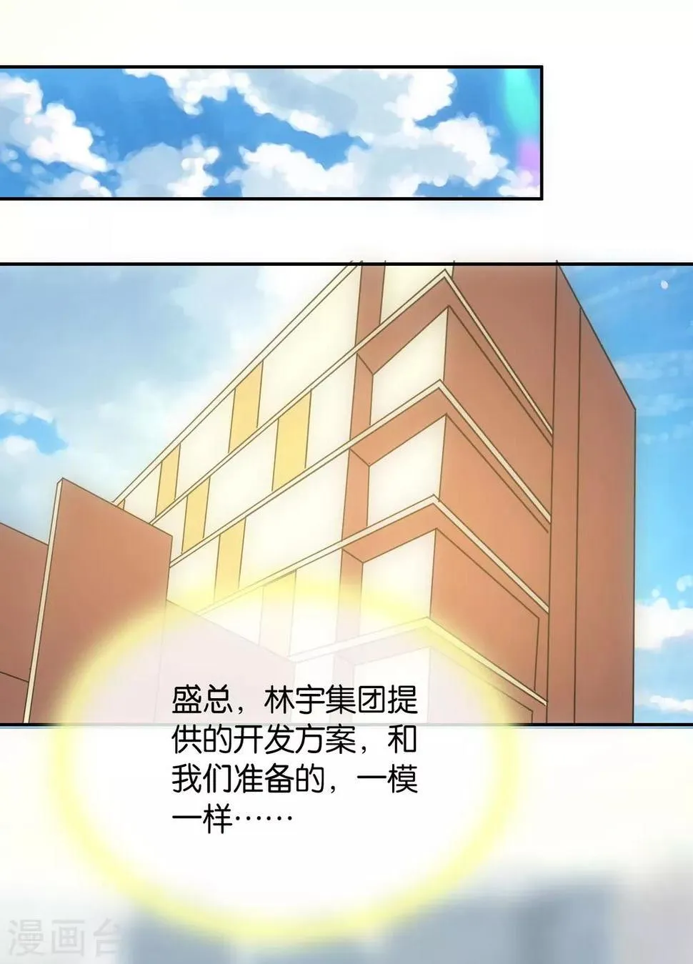 第104话 第24页