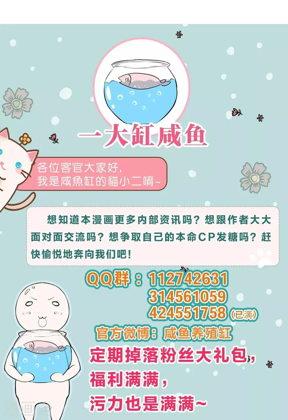 第104话 第26页