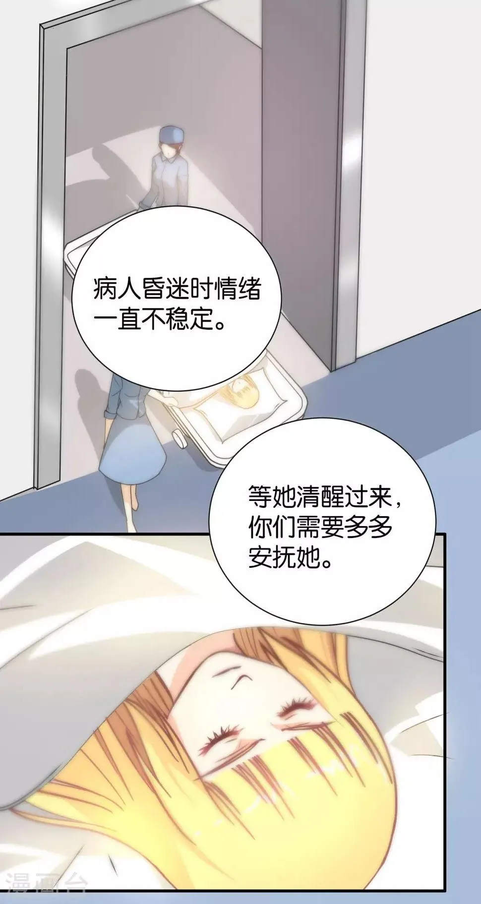 第105话 第12页