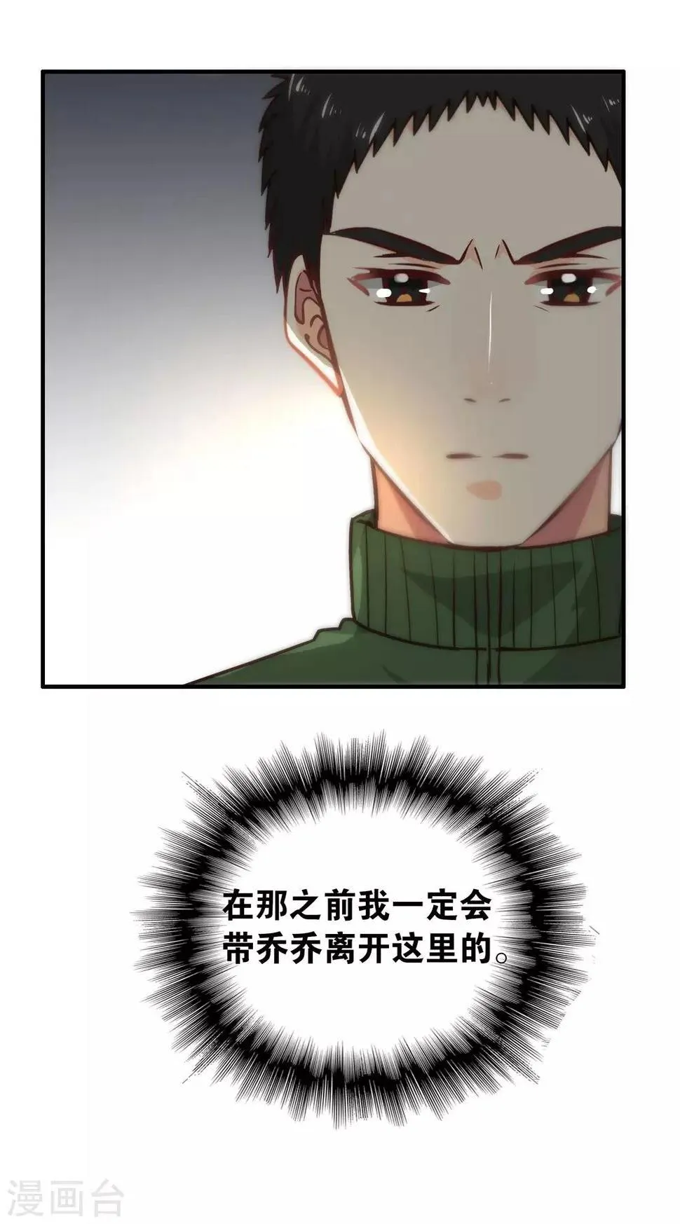 第105话 第19页