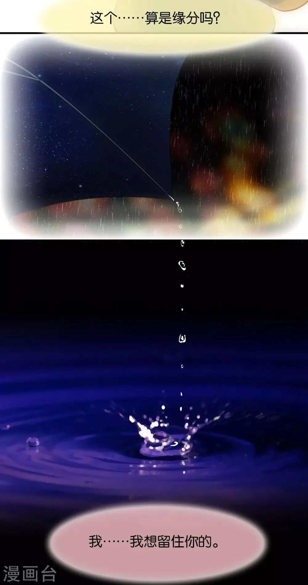 第106话 第13页